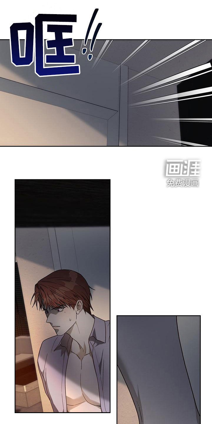 第111章：【第三季】有求于人