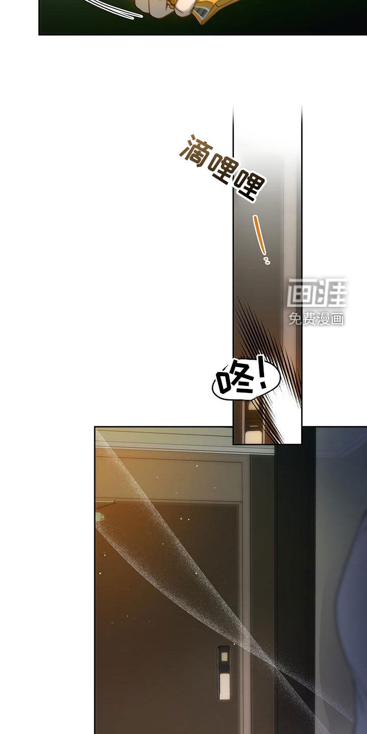 第111章：【第三季】有求于人
