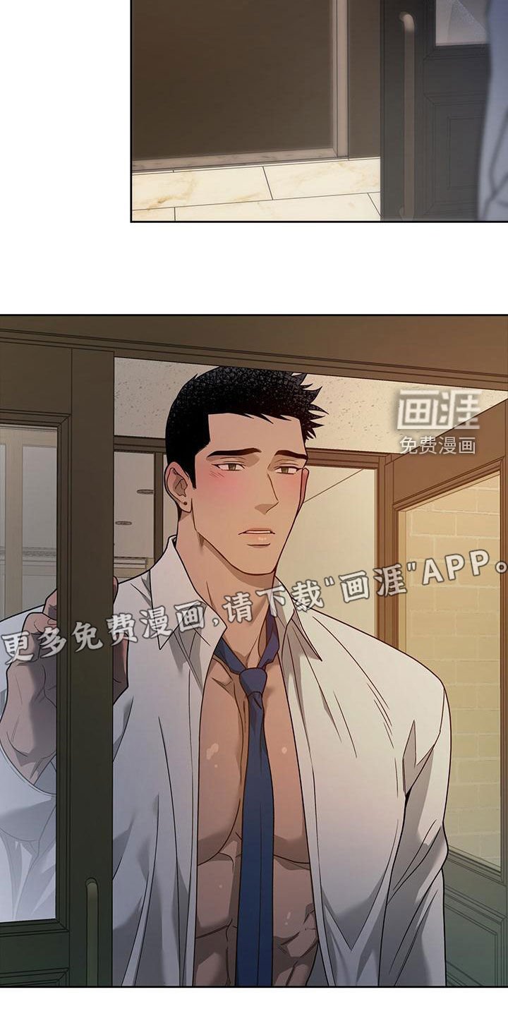 第111章：【第三季】有求于人