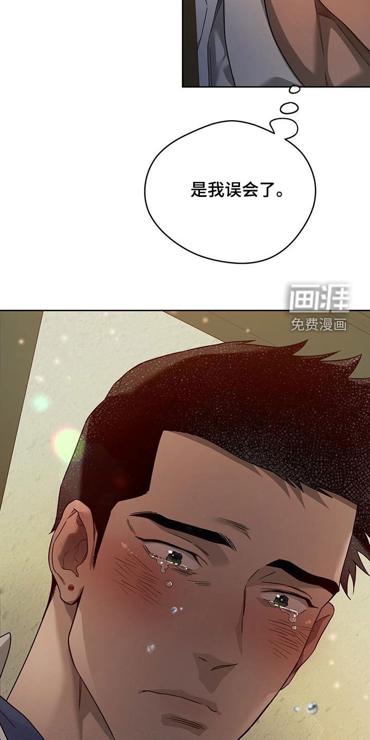 第111章：【第三季】有求于人
