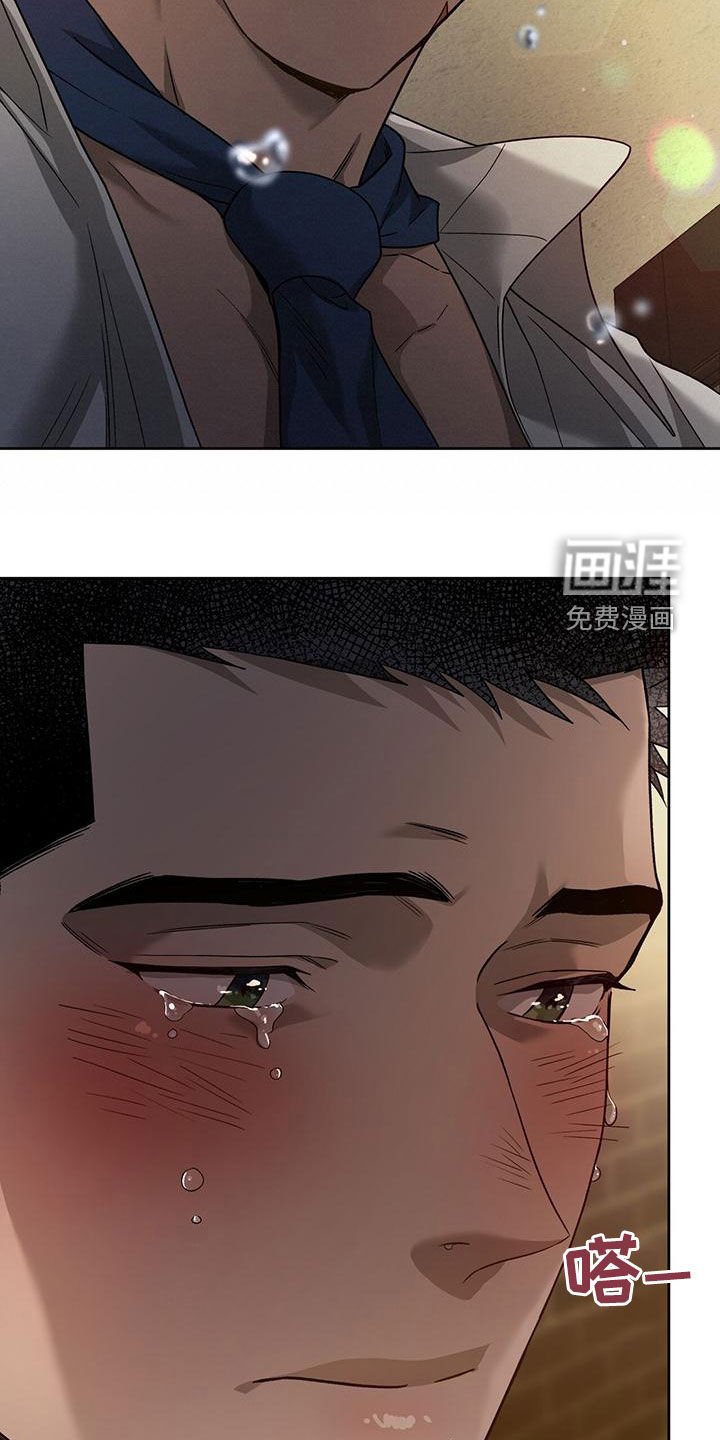 第111章：【第三季】有求于人