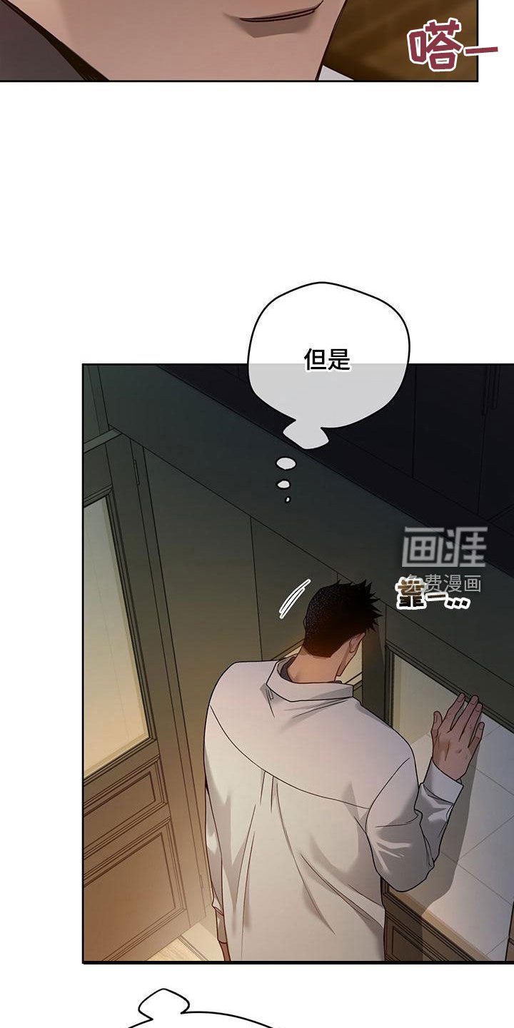 第111章：【第三季】有求于人