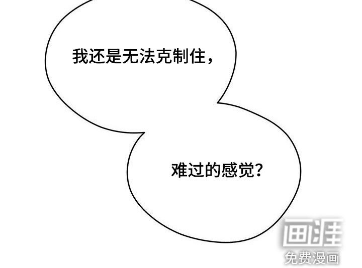 第111章：【第三季】有求于人