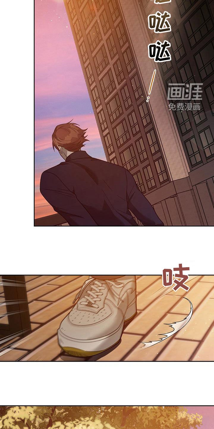 第111章：【第三季】有求于人