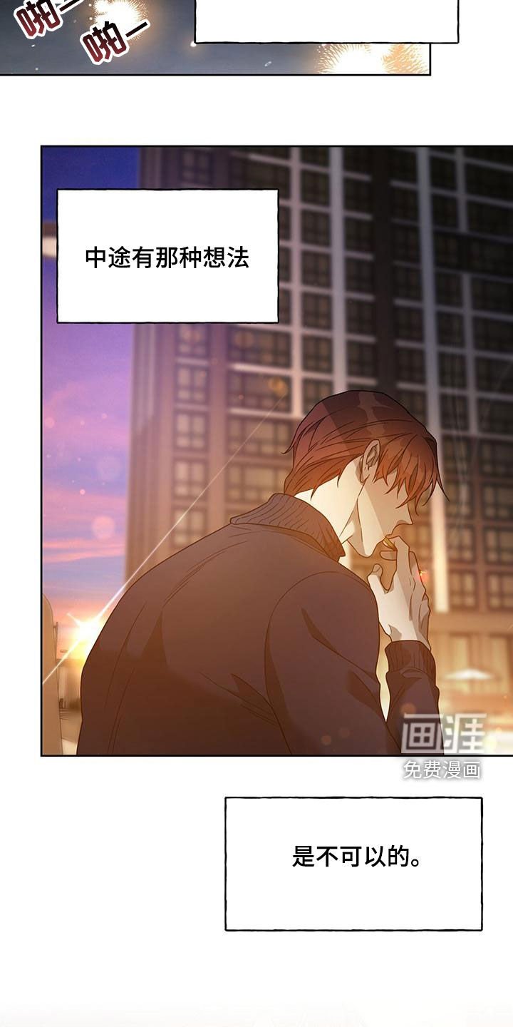 第111章：【第三季】有求于人