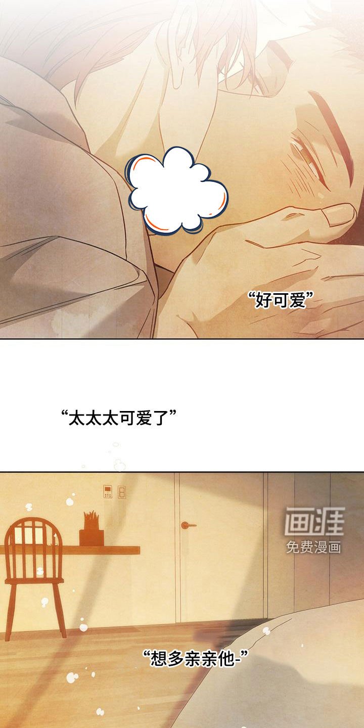 第111章：【第三季】有求于人