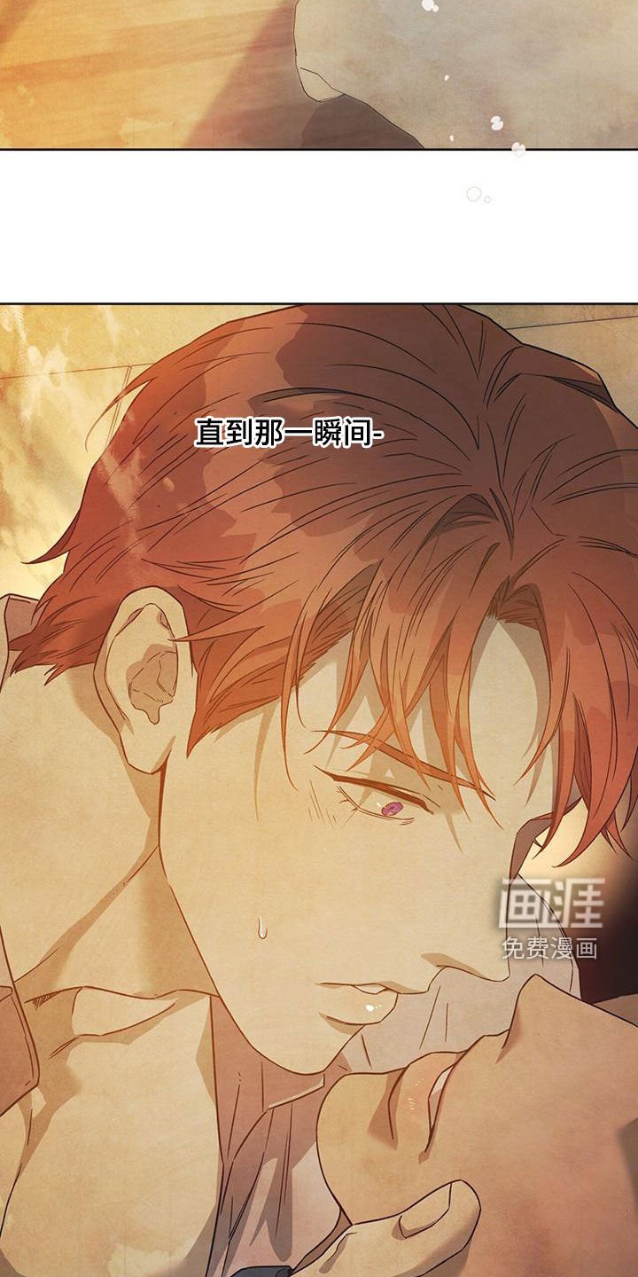 第111章：【第三季】有求于人