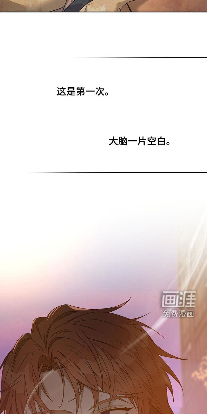第111章：【第三季】有求于人