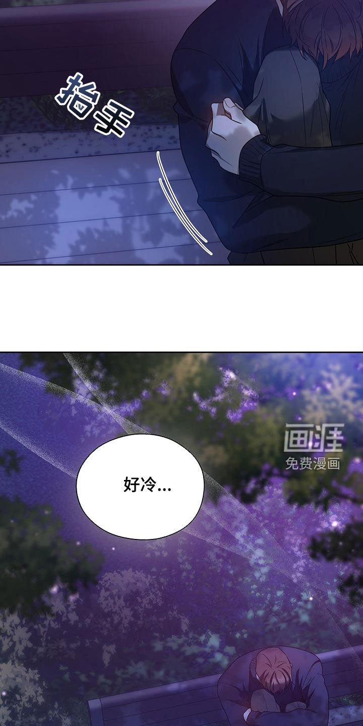第112章：【第三季】相似的感觉