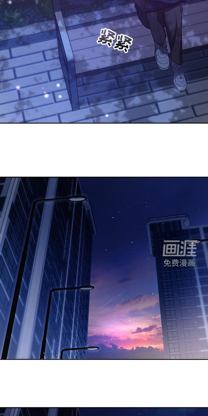 第112章：【第三季】相似的感觉