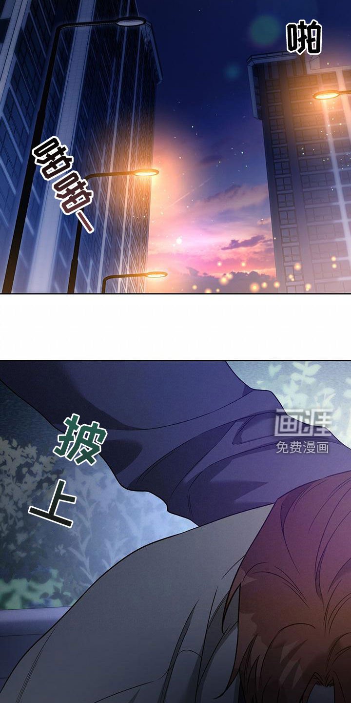 第112章：【第三季】相似的感觉