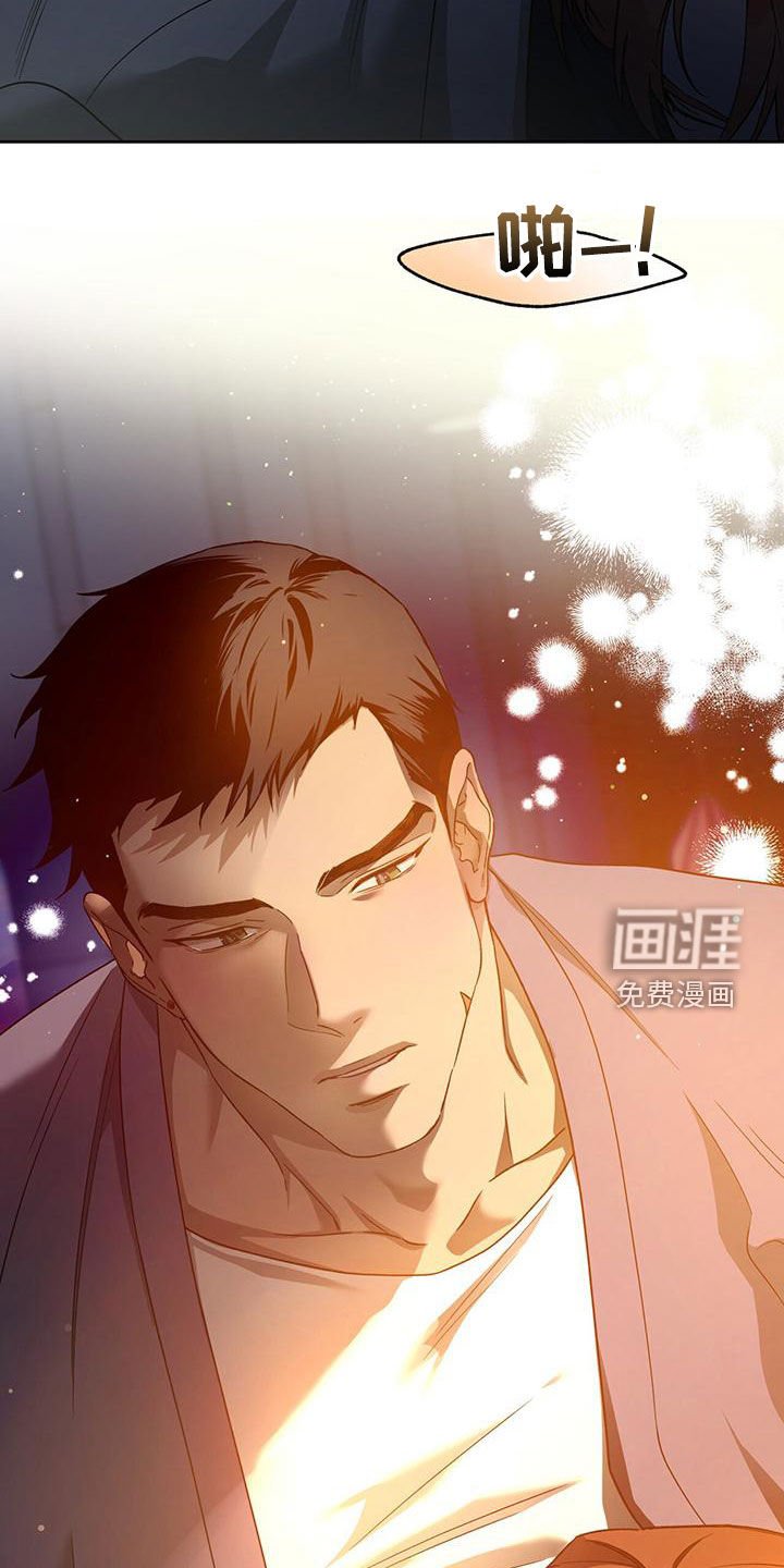 第112章：【第三季】相似的感觉