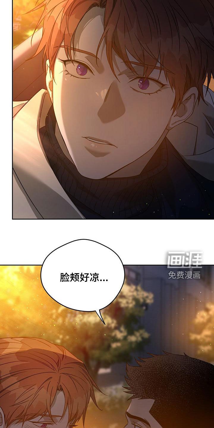 第112章：【第三季】相似的感觉