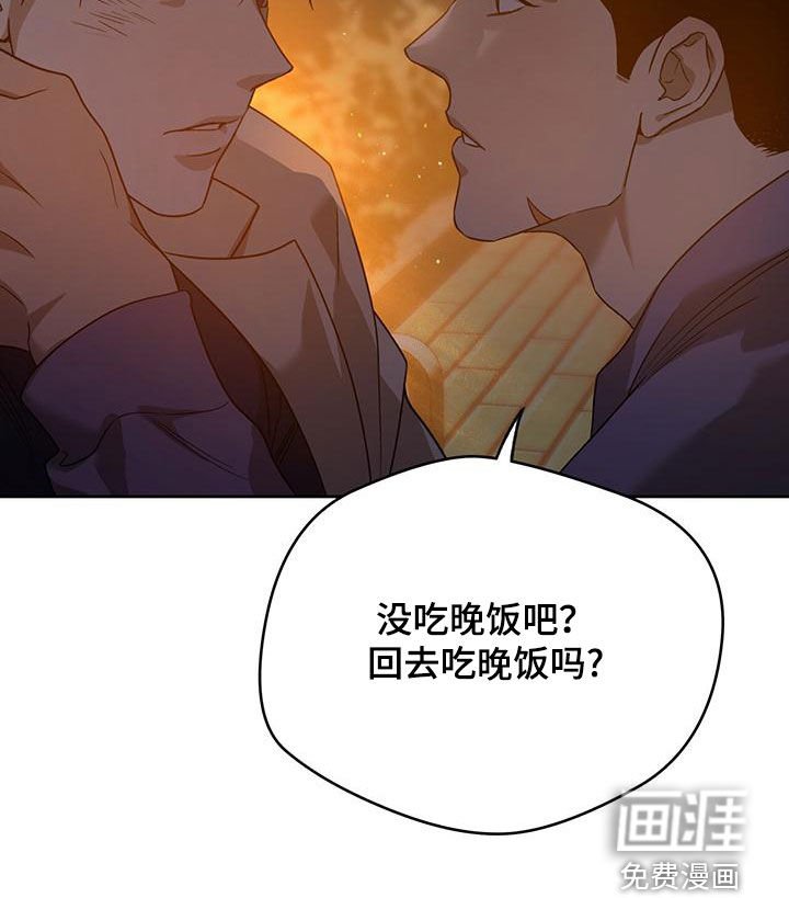 第112章：【第三季】相似的感觉