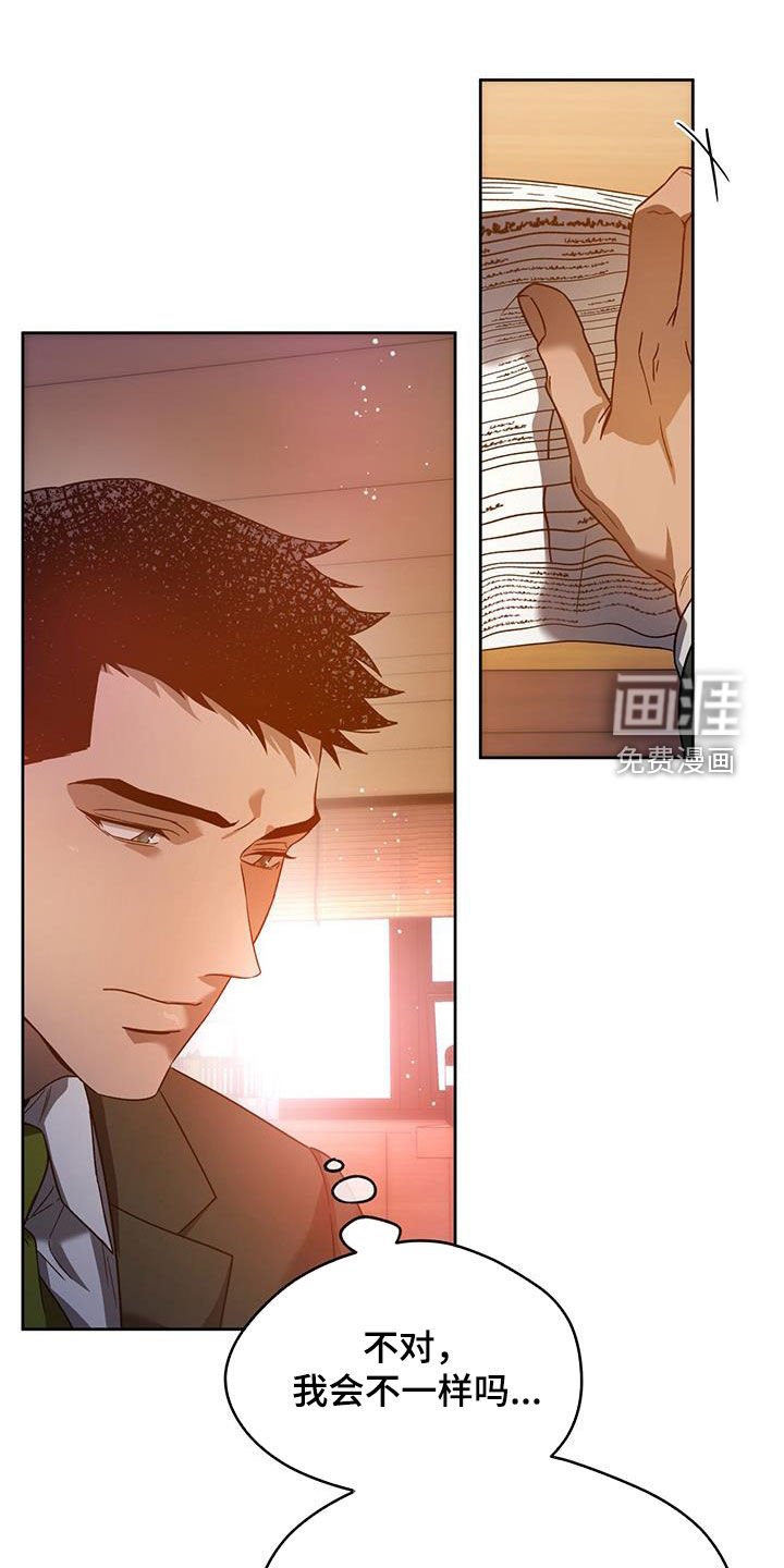第113章：【第三季】忙碌