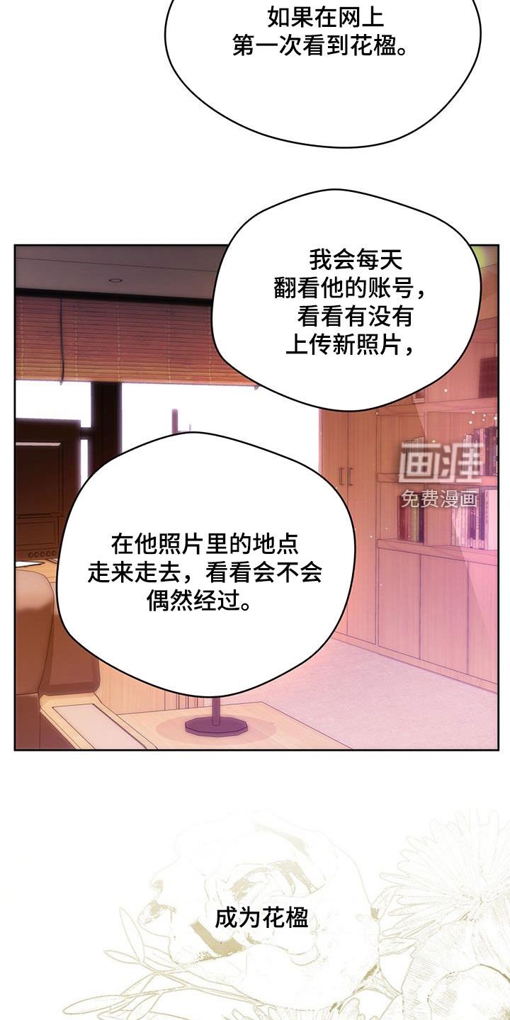 第113章：【第三季】忙碌