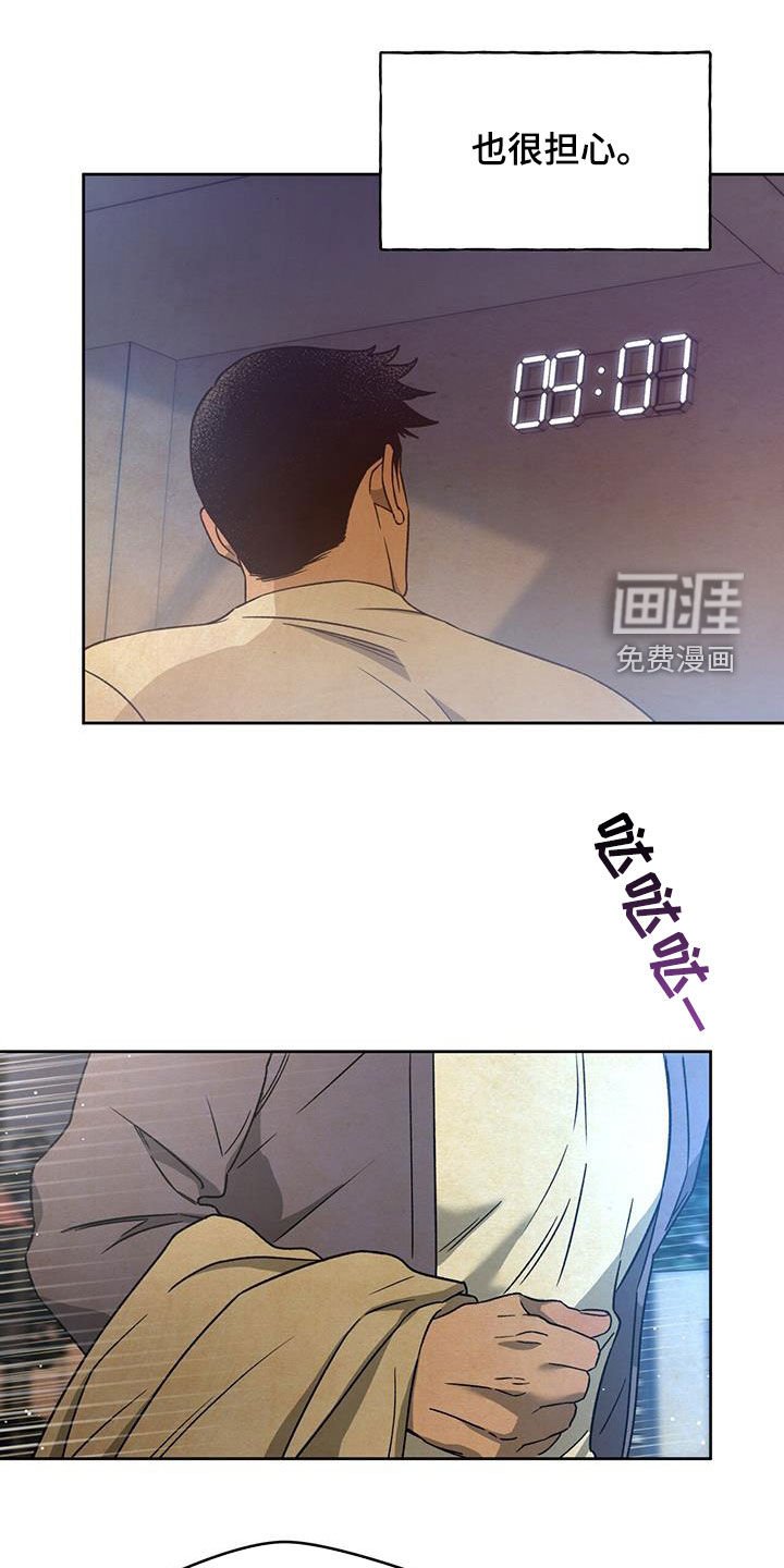 第113章：【第三季】忙碌