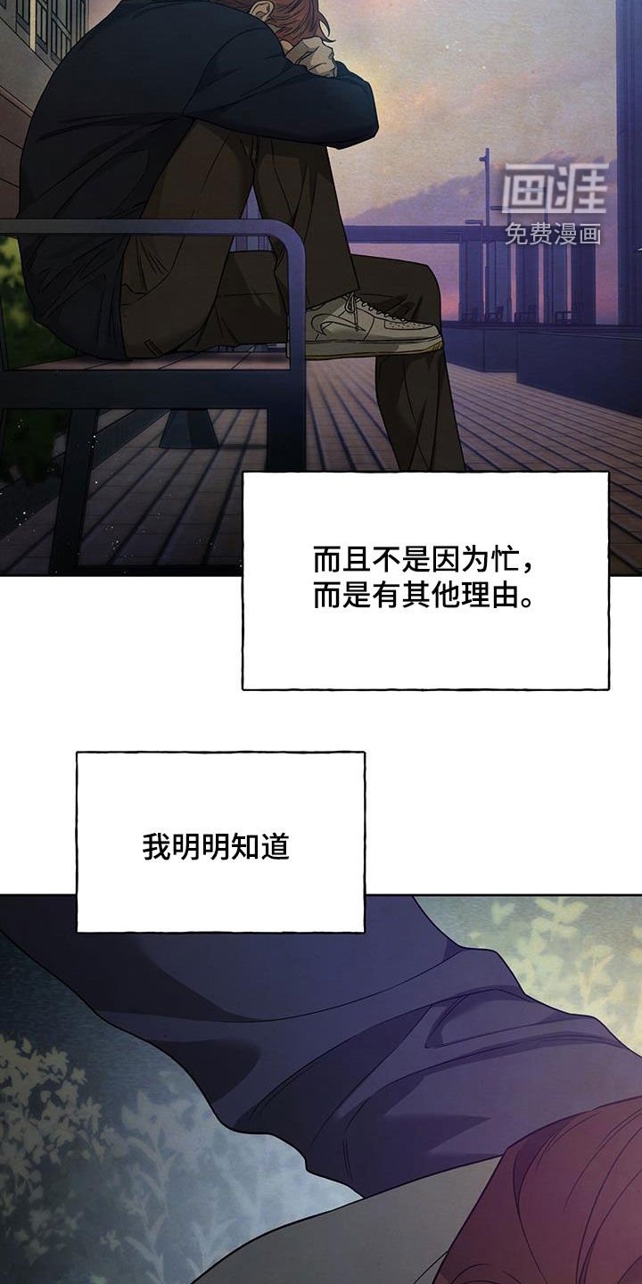 第114章：【第三季】有福气的人