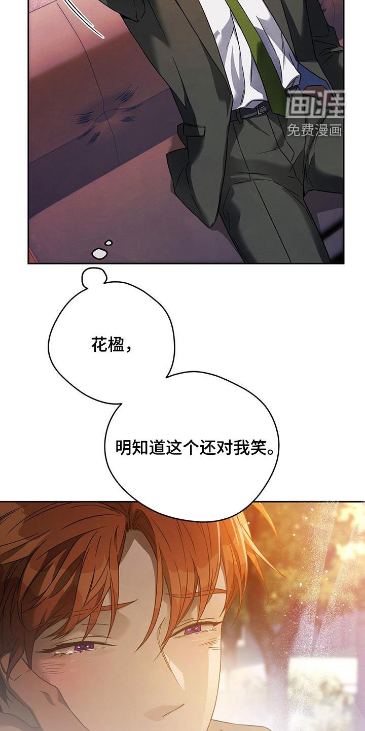 第114章：【第三季】有福气的人