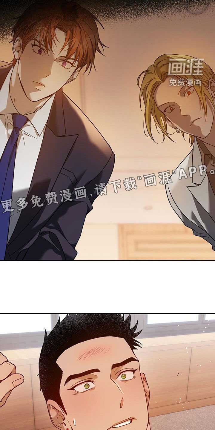 第114章：【第三季】有福气的人