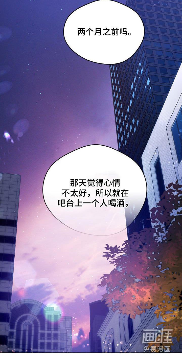 第114章：【第三季】有福气的人