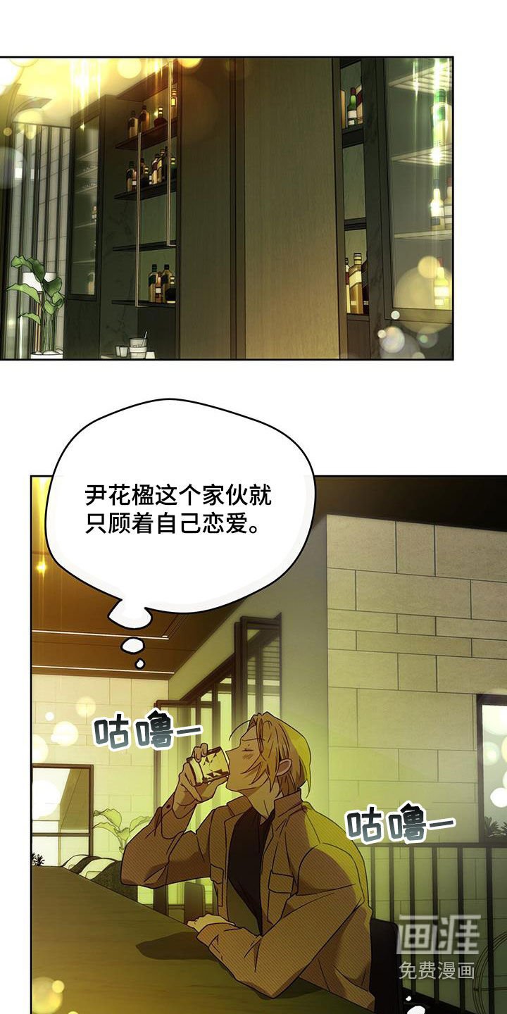 第114章：【第三季】有福气的人