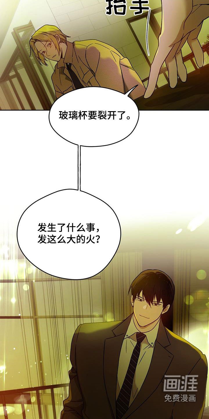 第114章：【第三季】有福气的人