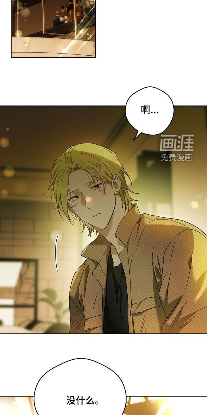 第115章：【第三季】赌场
