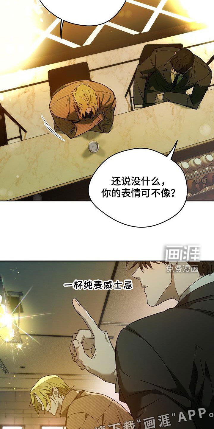 第115章：【第三季】赌场