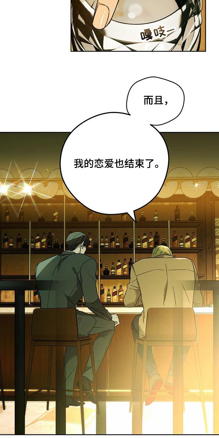 第115章：【第三季】赌场