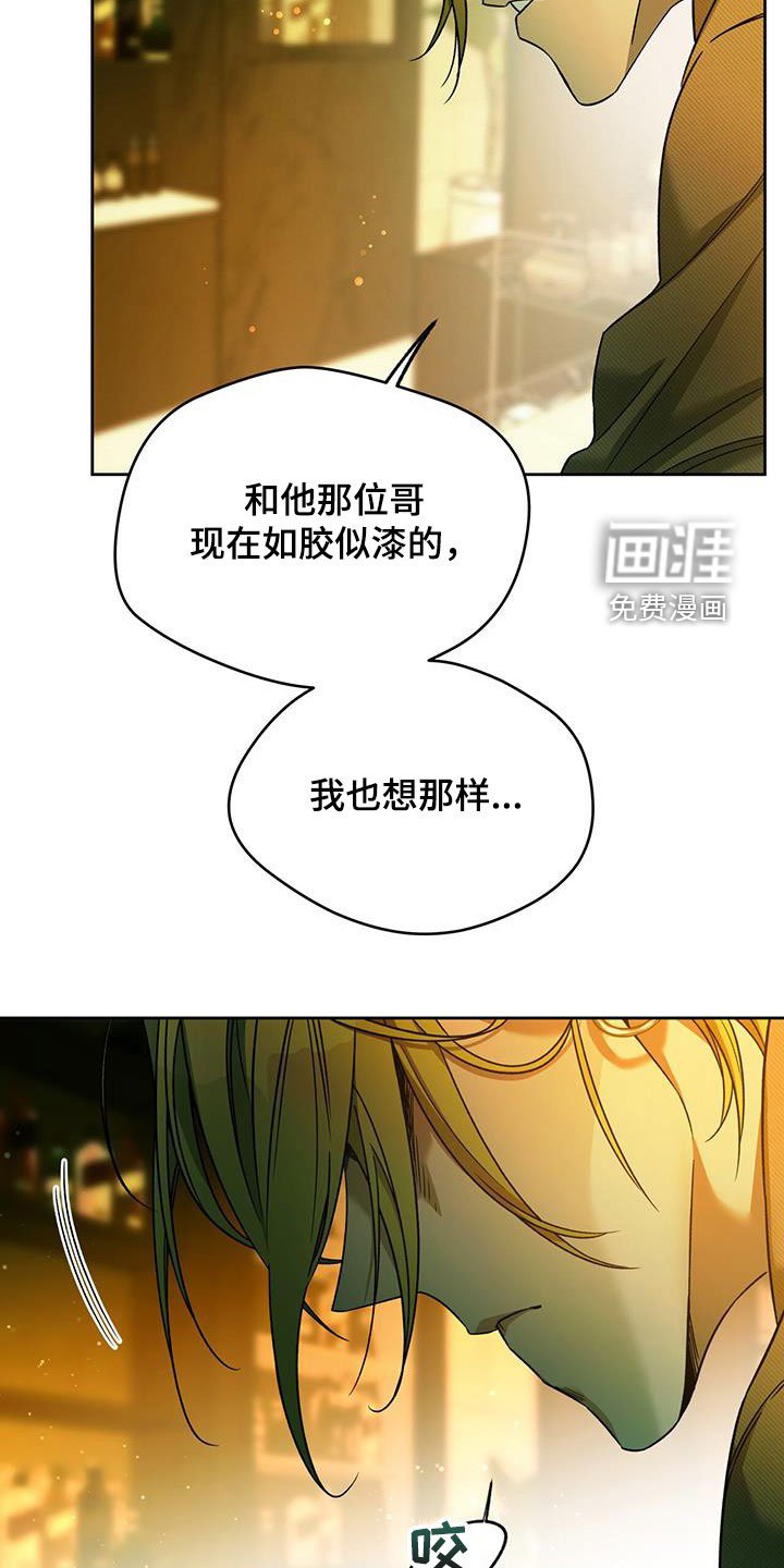 第115章：【第三季】赌场