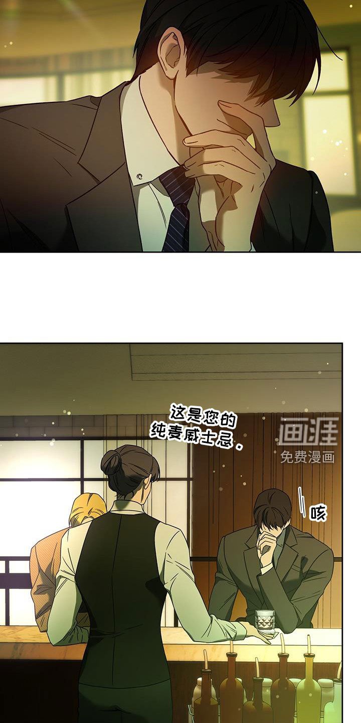 第115章：【第三季】赌场