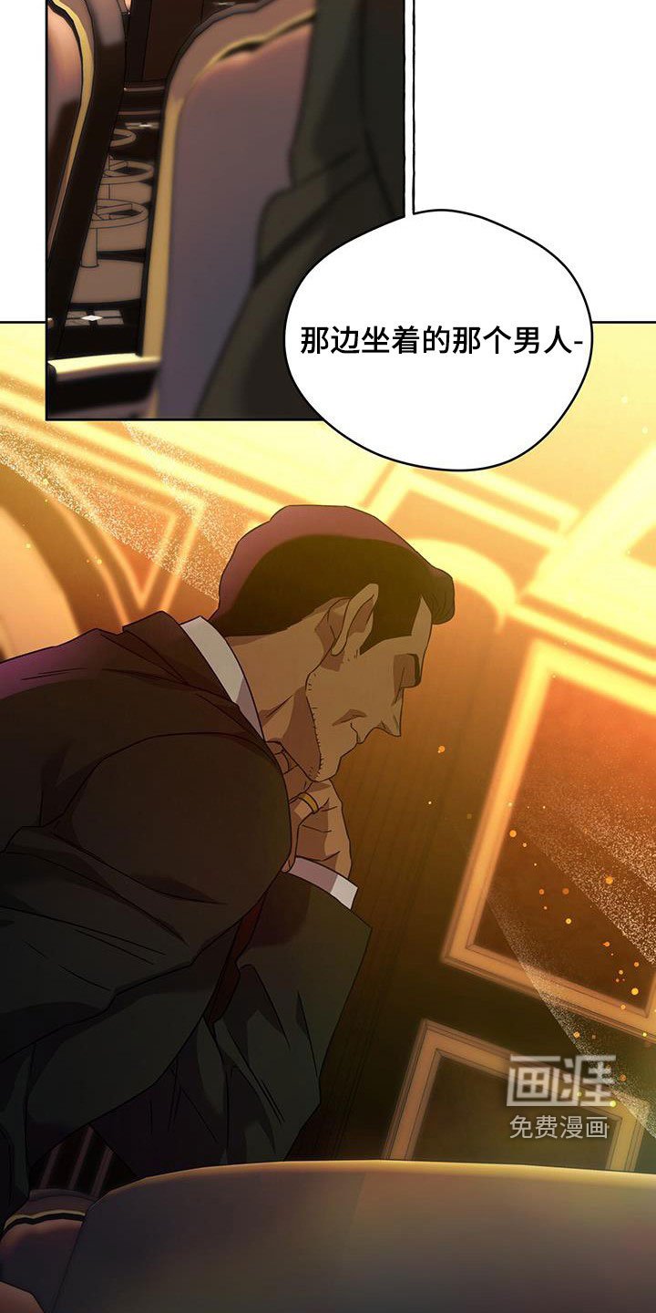 第115章：【第三季】赌场