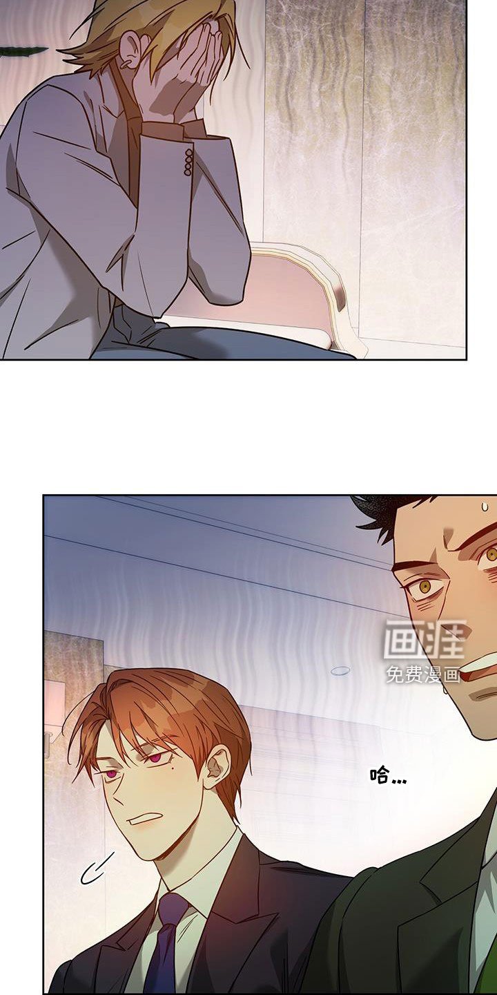 第116章：【第三季】冤大头