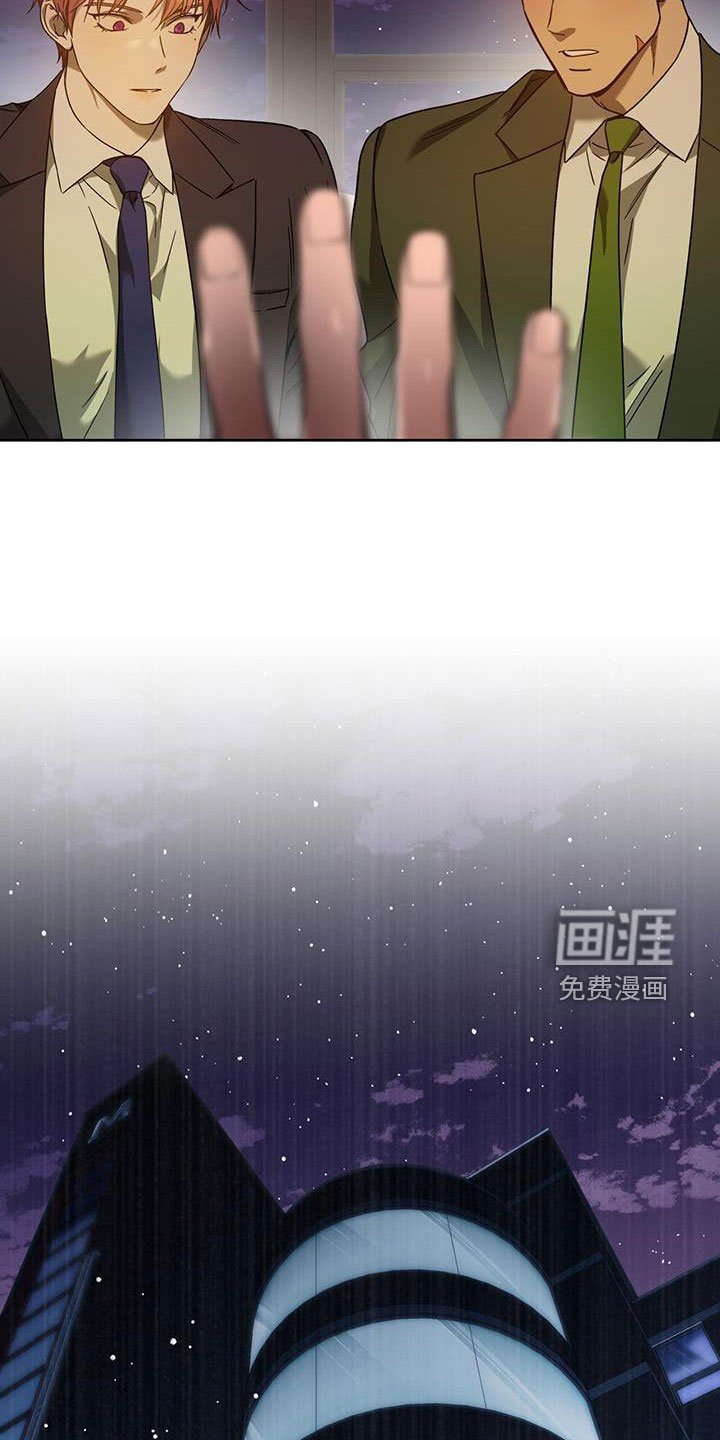 第116章：【第三季】冤大头