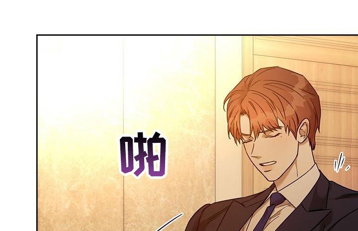第117章：【第三季】求助