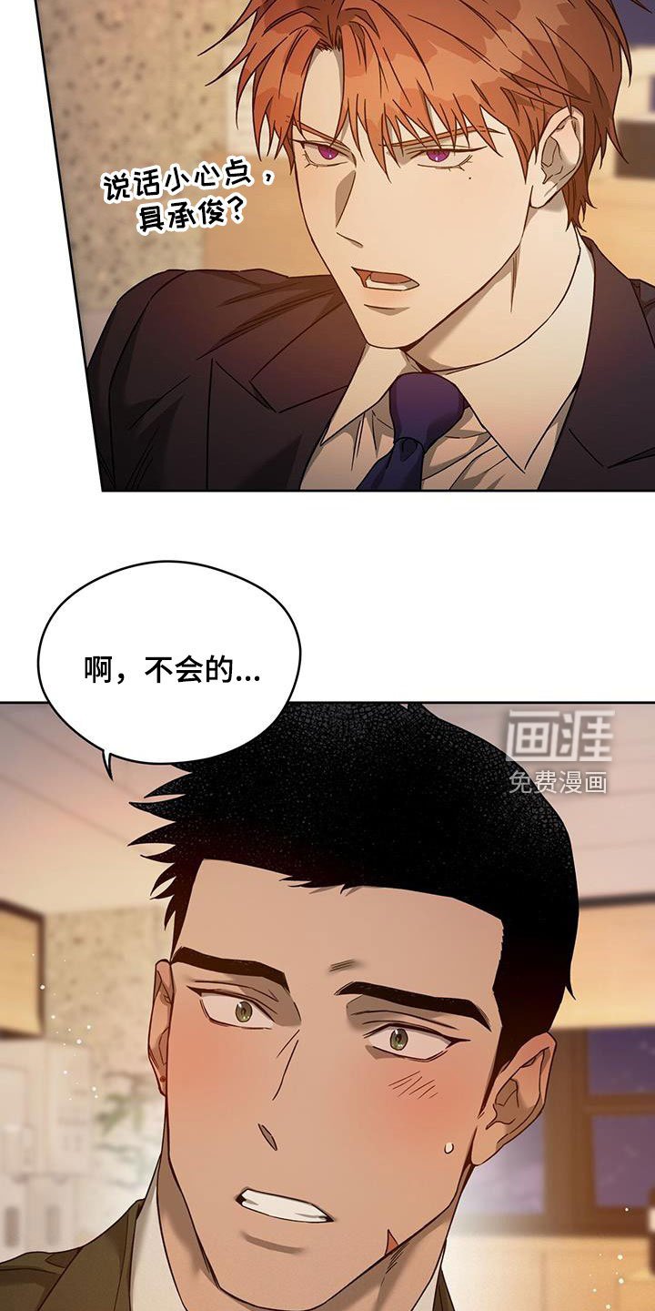 第117章：【第三季】求助