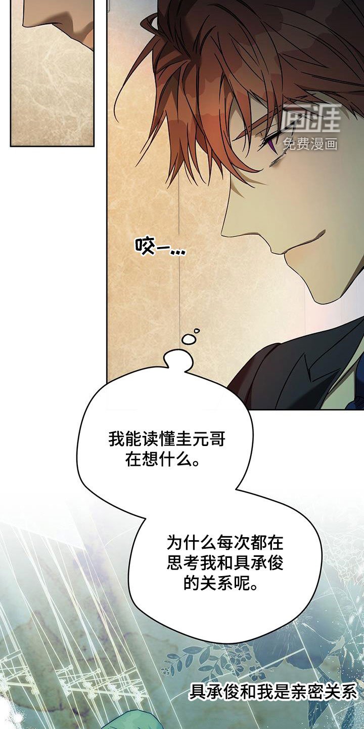 第117章：【第三季】求助