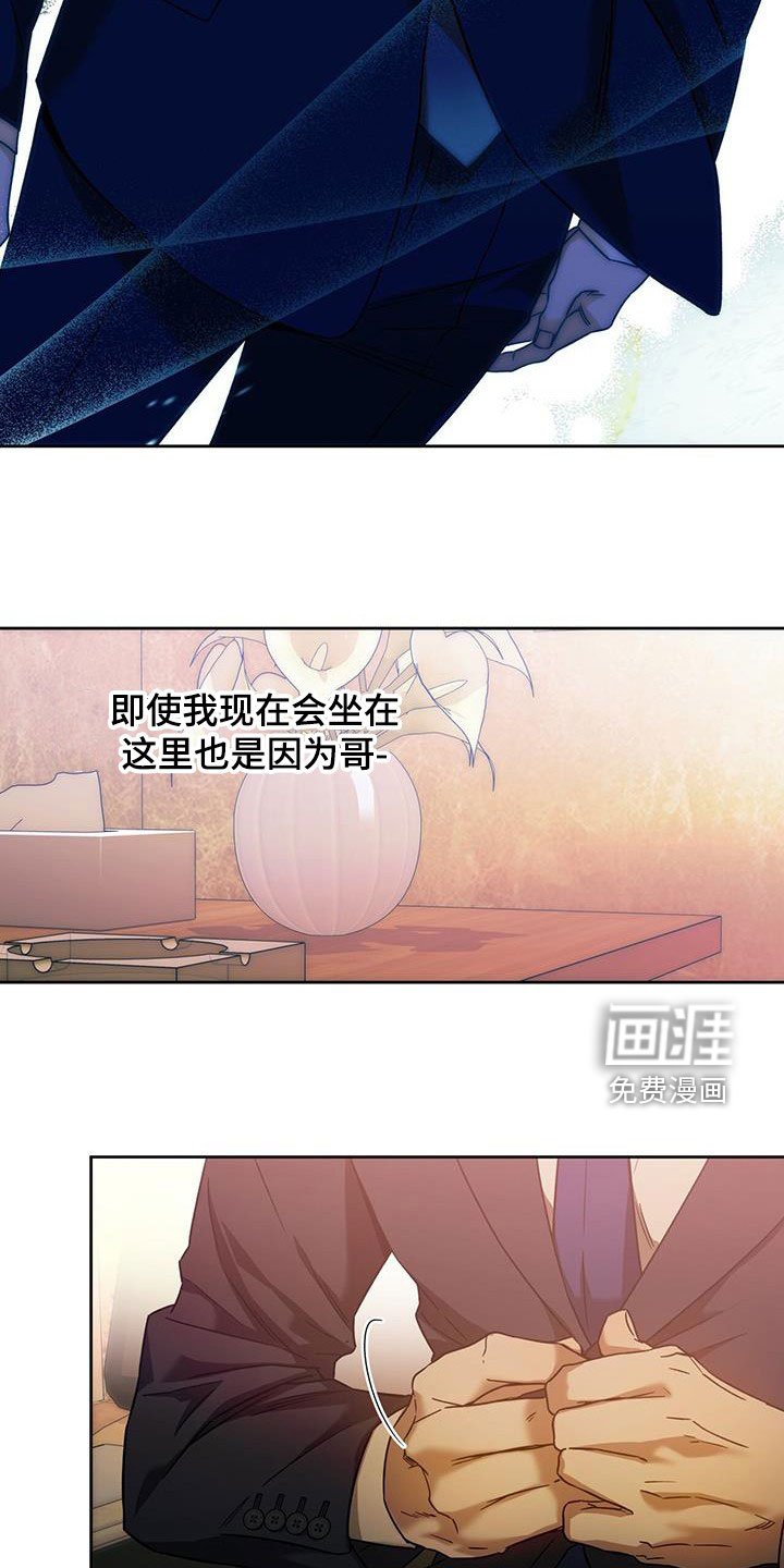 第117章：【第三季】求助