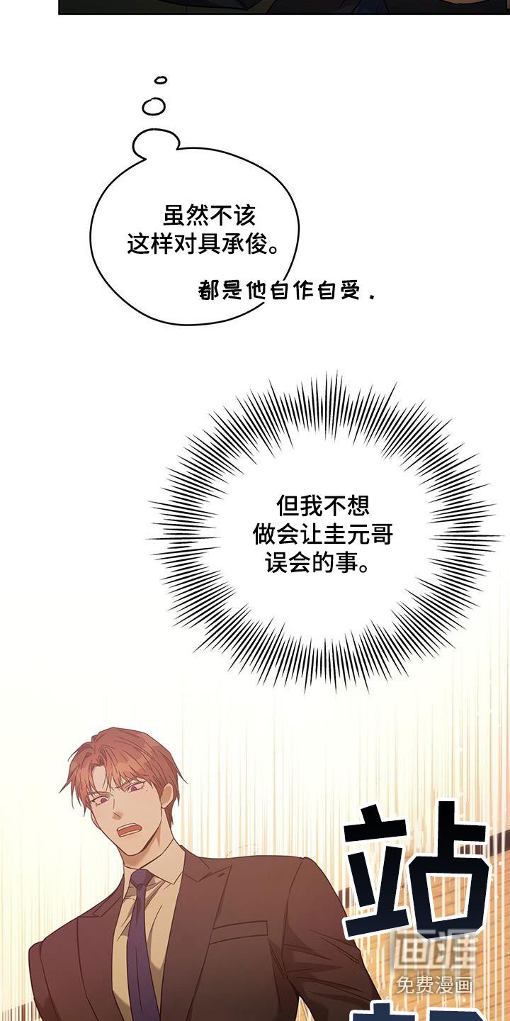 第117章：【第三季】求助