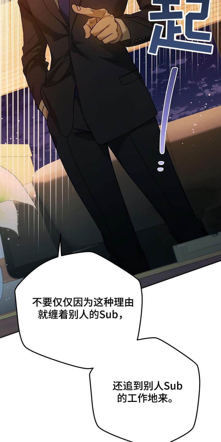 第117章：【第三季】求助