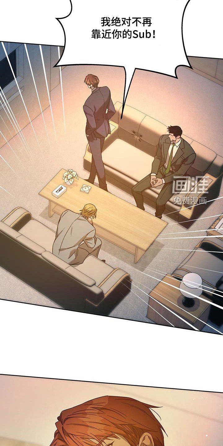 第117章：【第三季】求助