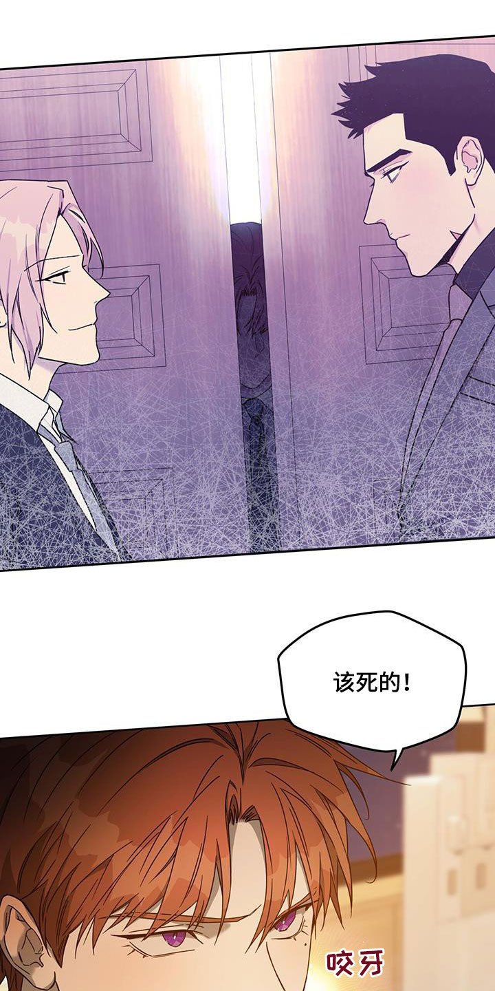 第117章：【第三季】求助