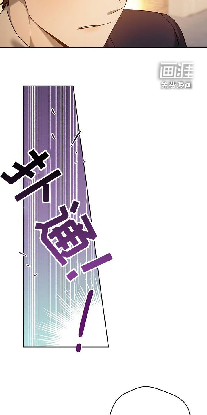 第117章：【第三季】求助