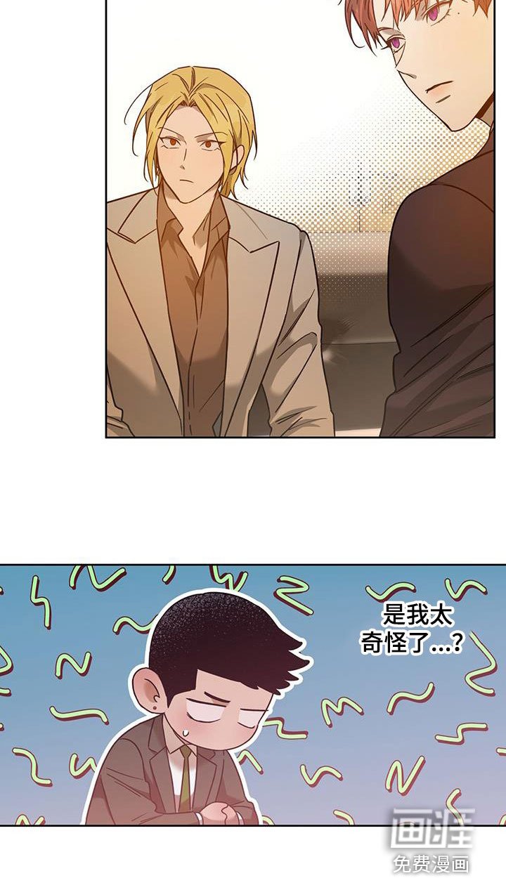 第117章：【第三季】求助