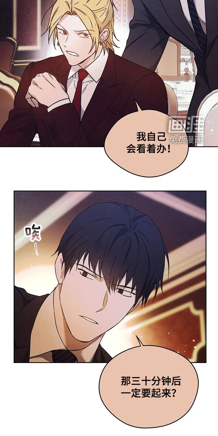 第118章：【第三季】礼物