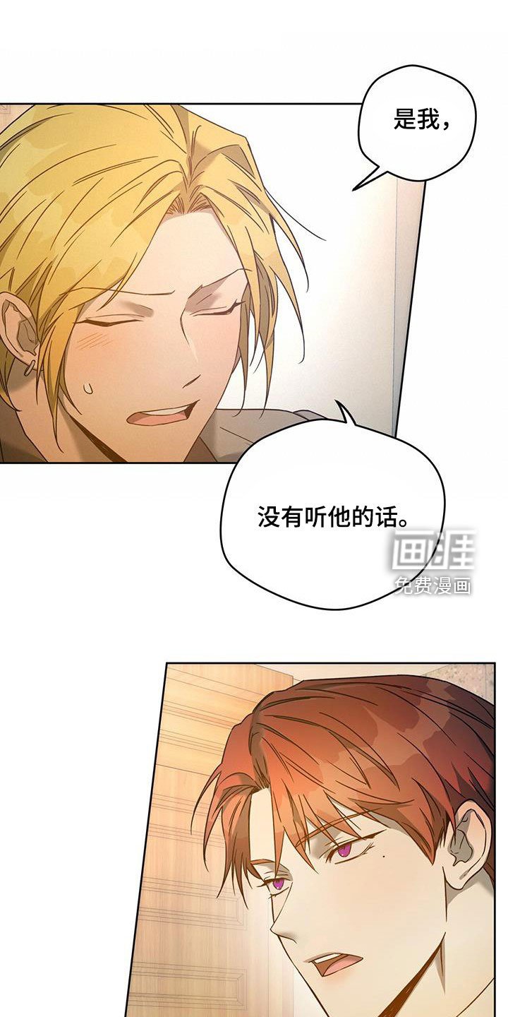 第118章：【第三季】礼物