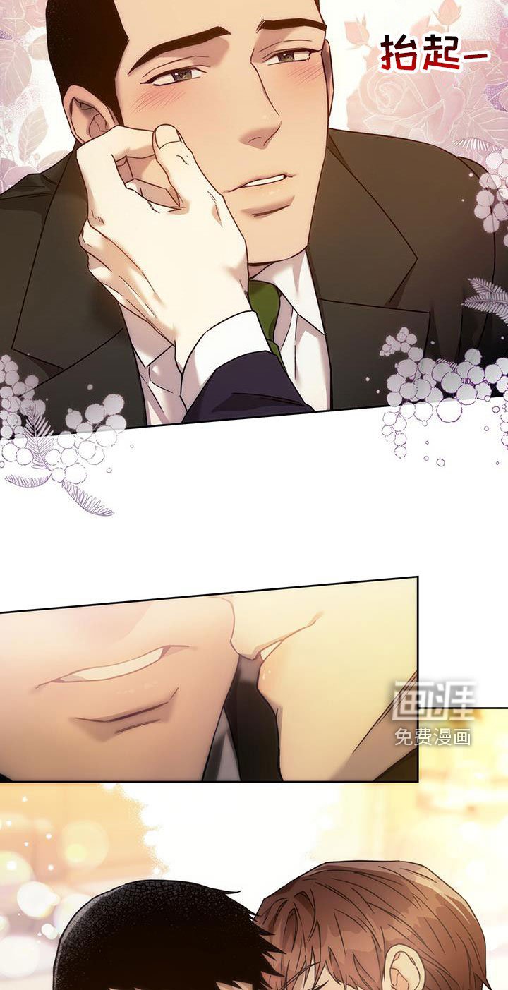 第118章：【第三季】礼物