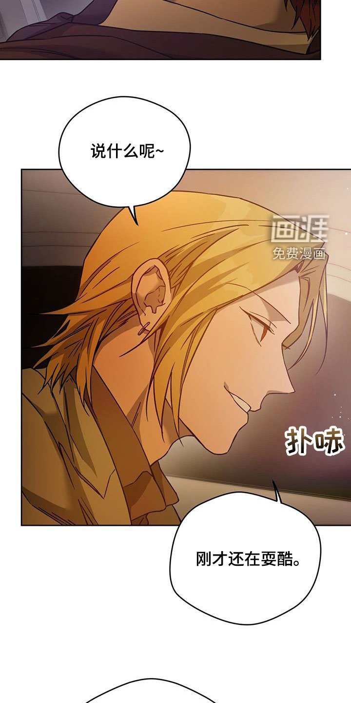 第118章：【第三季】礼物
