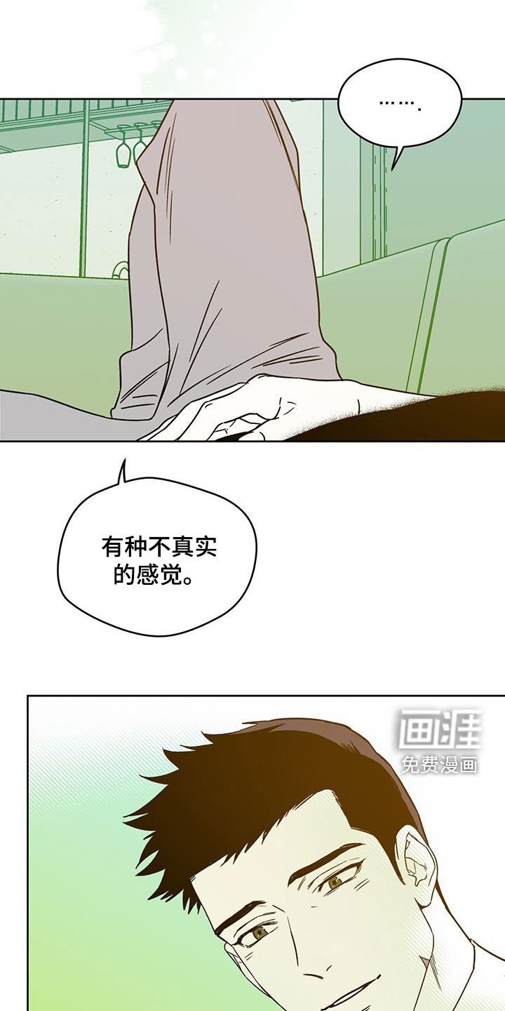 第119章：【特别篇】春节